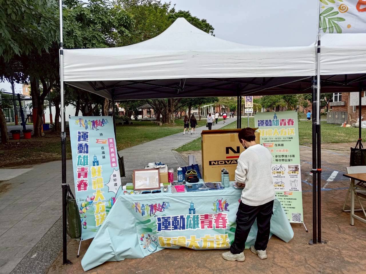 2026/11/19 楠梓高中宣傳 4